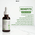 Seelit Retinol Serum