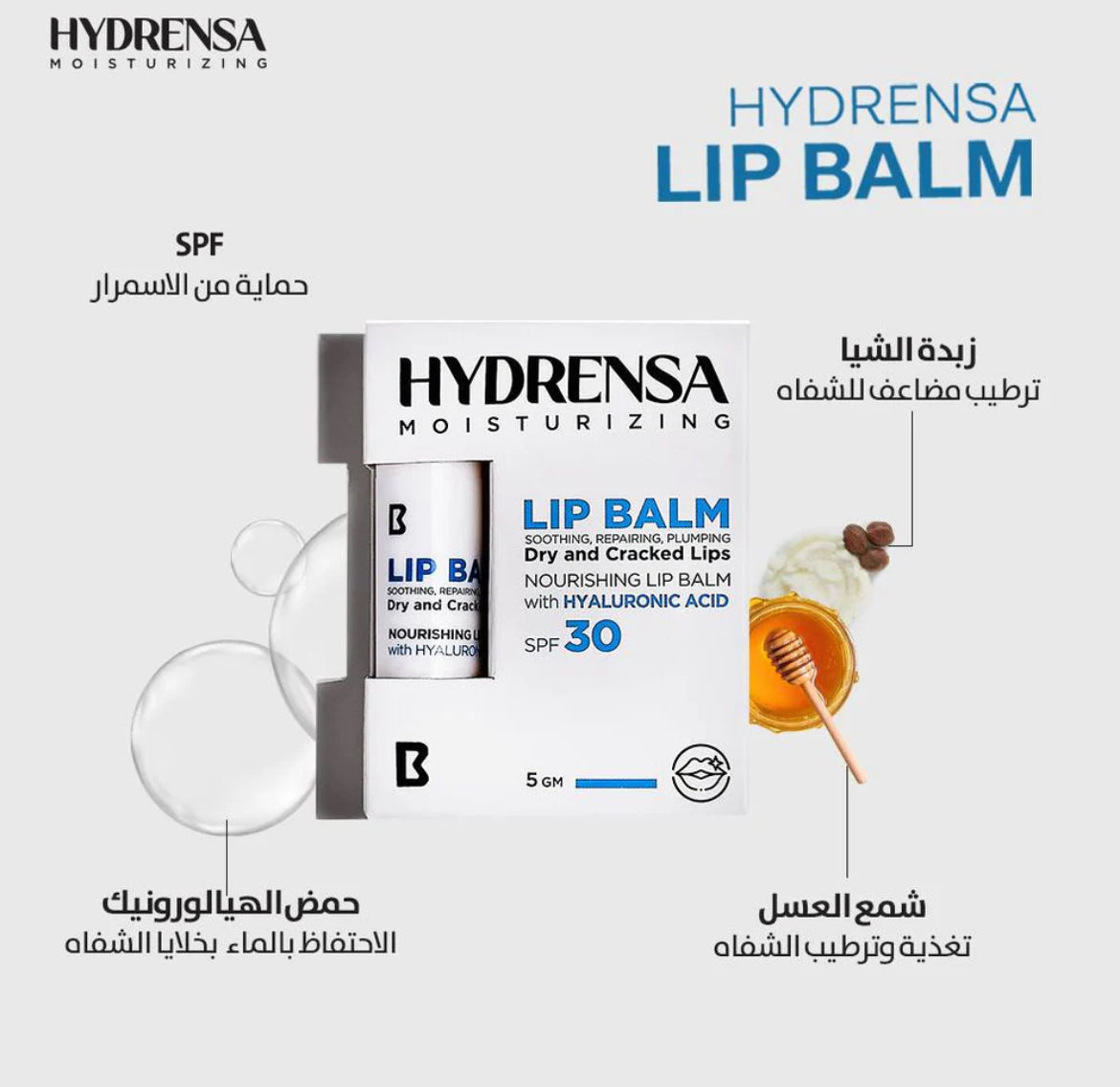 Hydrensa moisturizing lip Balm dry and cracked lips.