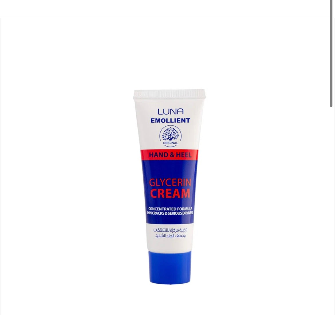 Emollient Glycerin Cream
