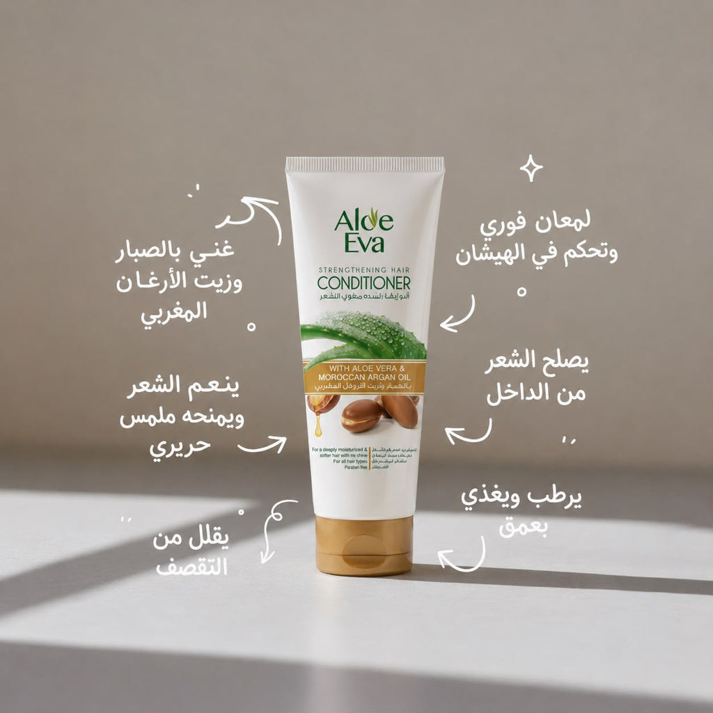 Aloe Eva Hair Strengthening Conditioner With Aloe Vera & Moroccan Argan Oil 230 Ml