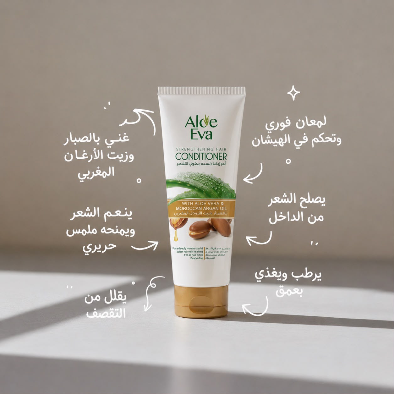 Aloe Eva Hair Strengthening Conditioner With Aloe Vera & Moroccan Argan Oil 230 Ml