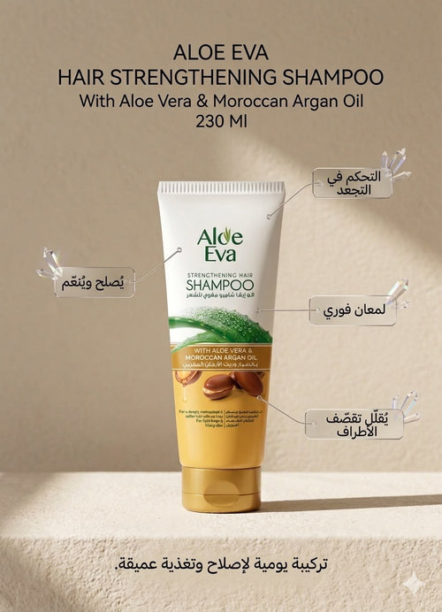 Aloe Eva Hair Strengthening Shampoo With Aloe Vera & Moroccan Argan Oil 230 Ml