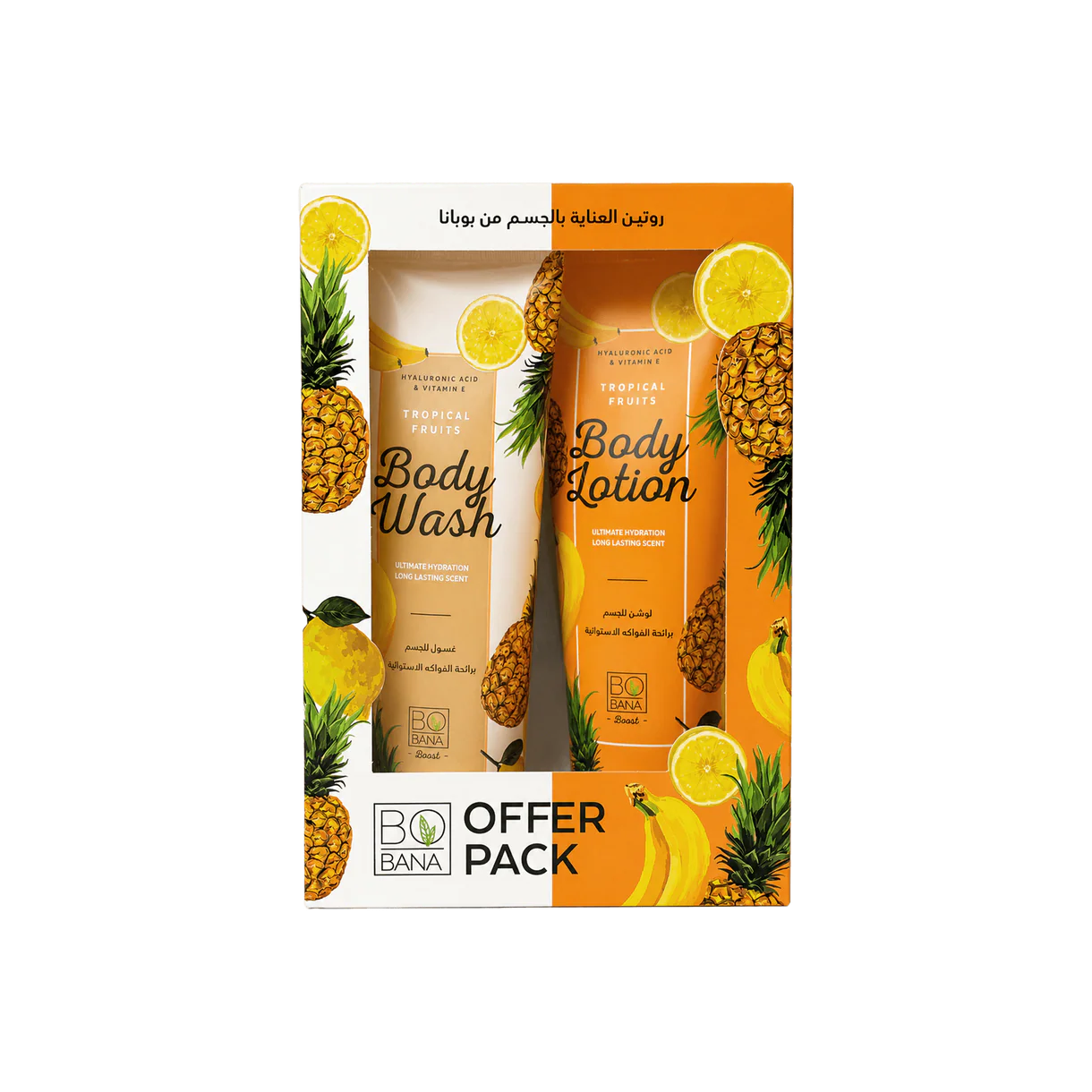 Bobana Body Lotion